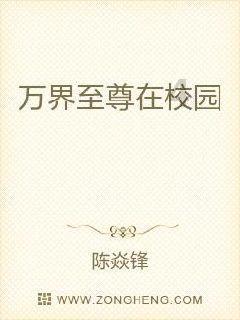 女管家逃脱记